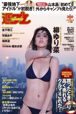 日本动漫爆乳h无码黄漫动